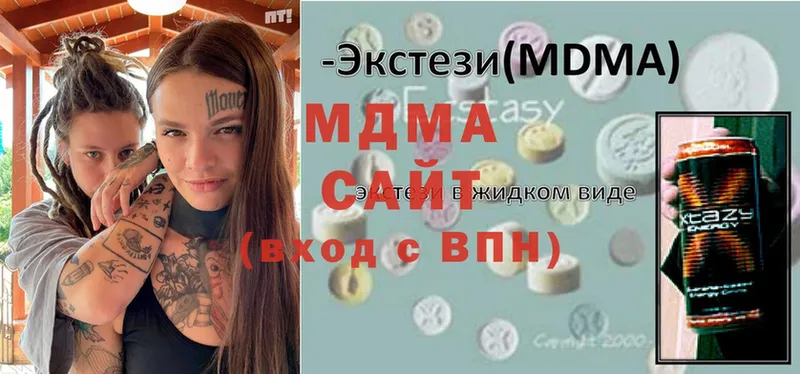 MDMA VHQ  кракен   Боровичи 